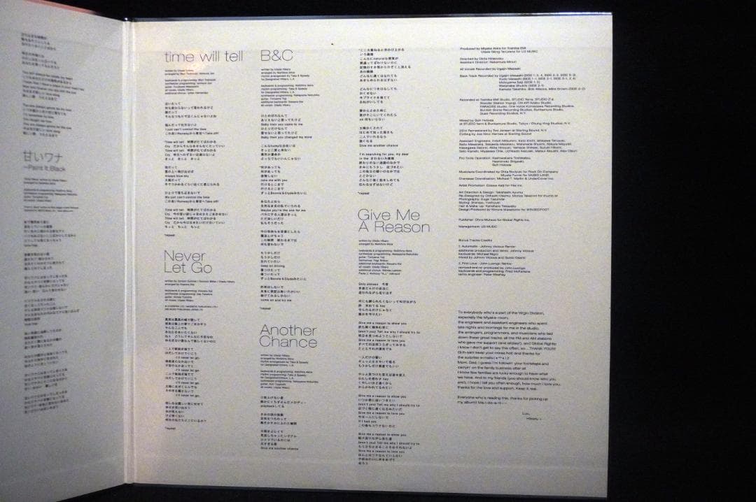 【レコード】宇多田ヒカル『First Love／ファーストラブ』アナログ盤LP