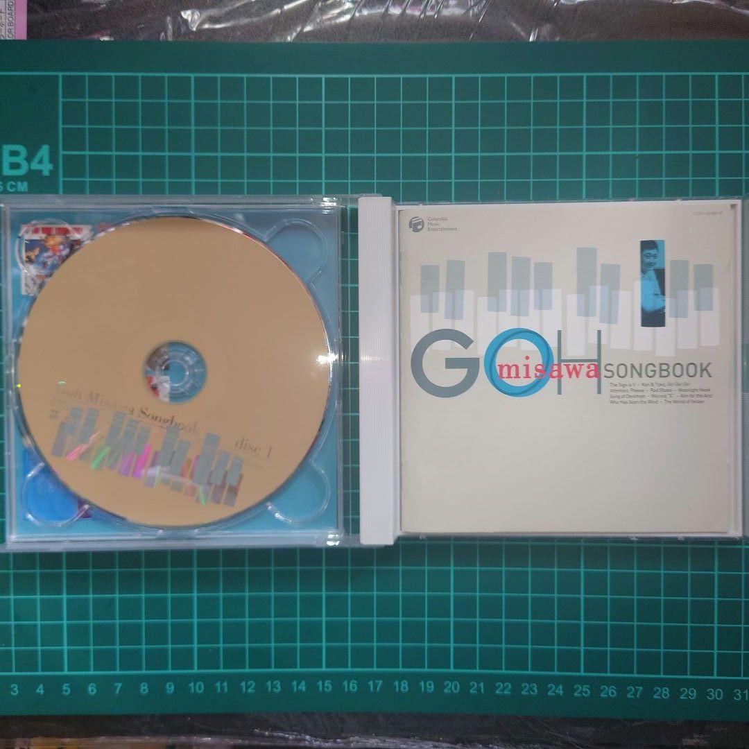 三沢郷大全  CD2枚組　デビルマン　月光仮面