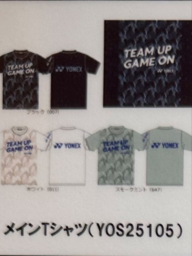 YONEX 国スポ 2025 限定 白 Tシャツ L
