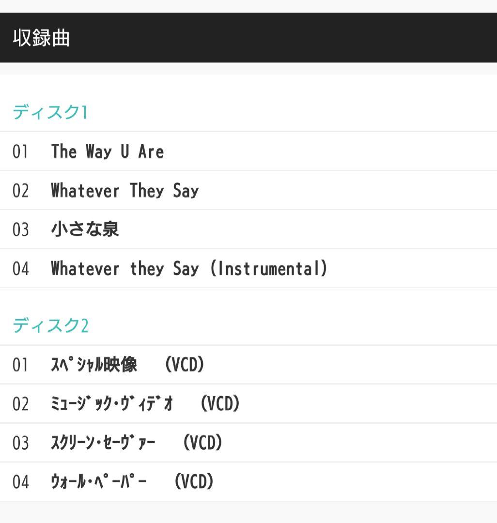 東方神起 The 2nd StoryBook