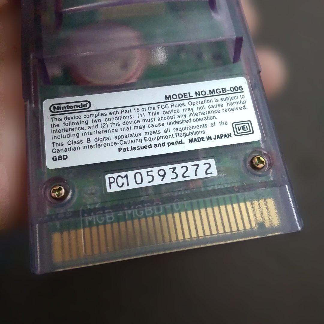 ゲームボーイポケット　ポケットカメラ　ポケットプリンタ　通信ケーブル　※説明必読