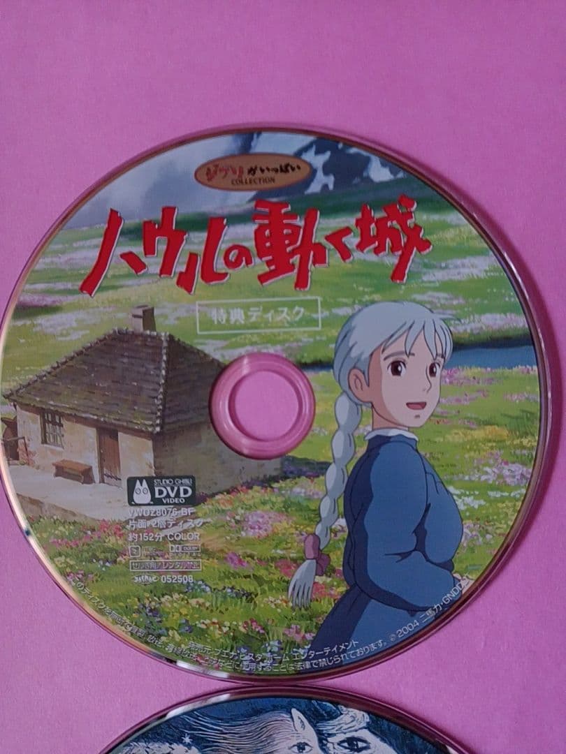 DVD　ジブリ　4枚セット　特典ディスク　本編視聴可能　ジャケット表紙無し