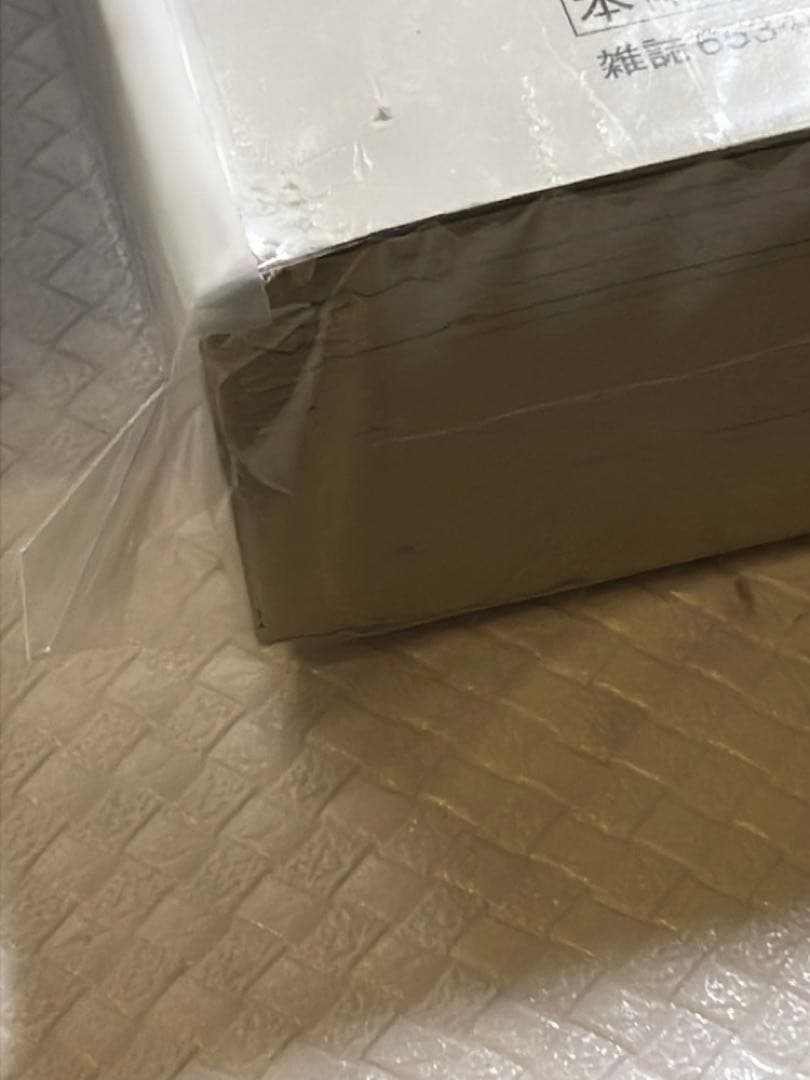 【透明カバー付き】HUNTER×HUNTER リミックス 1〜16巻 全巻セット