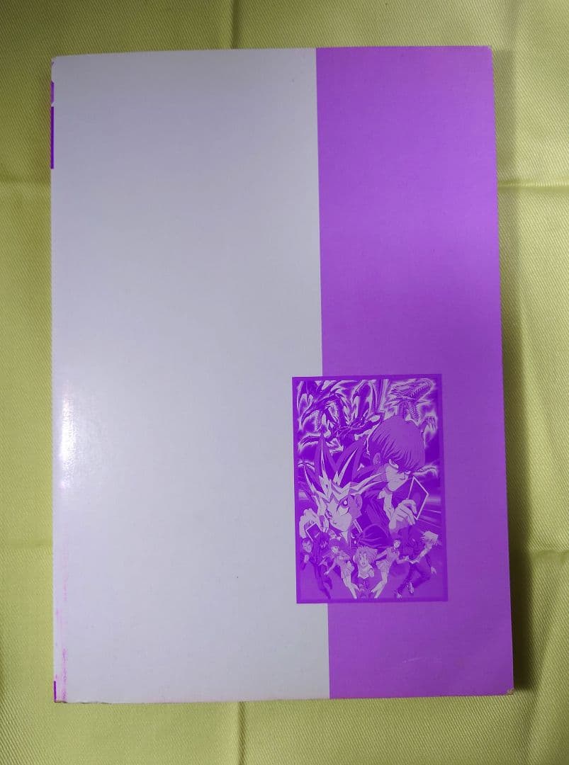 劇場&TVアニメ『遊・戯・王』スーパー コンプリートブック 初版 シール未使用