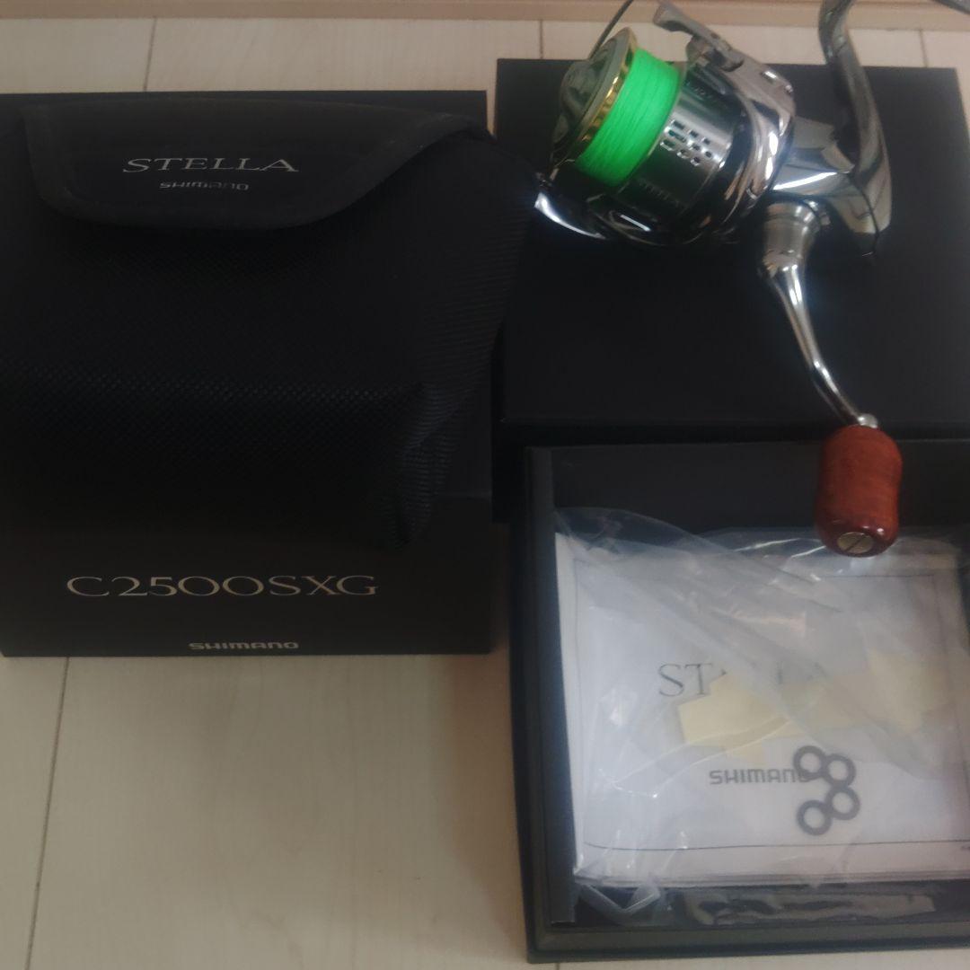 SHIMANO シマノ　ステラ　 C2500SXG