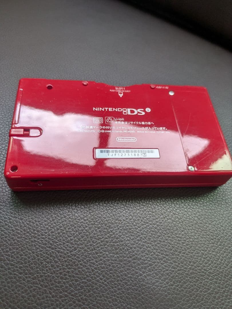 ニンテンドーDSi レッド　任天堂　Nintendo　ds