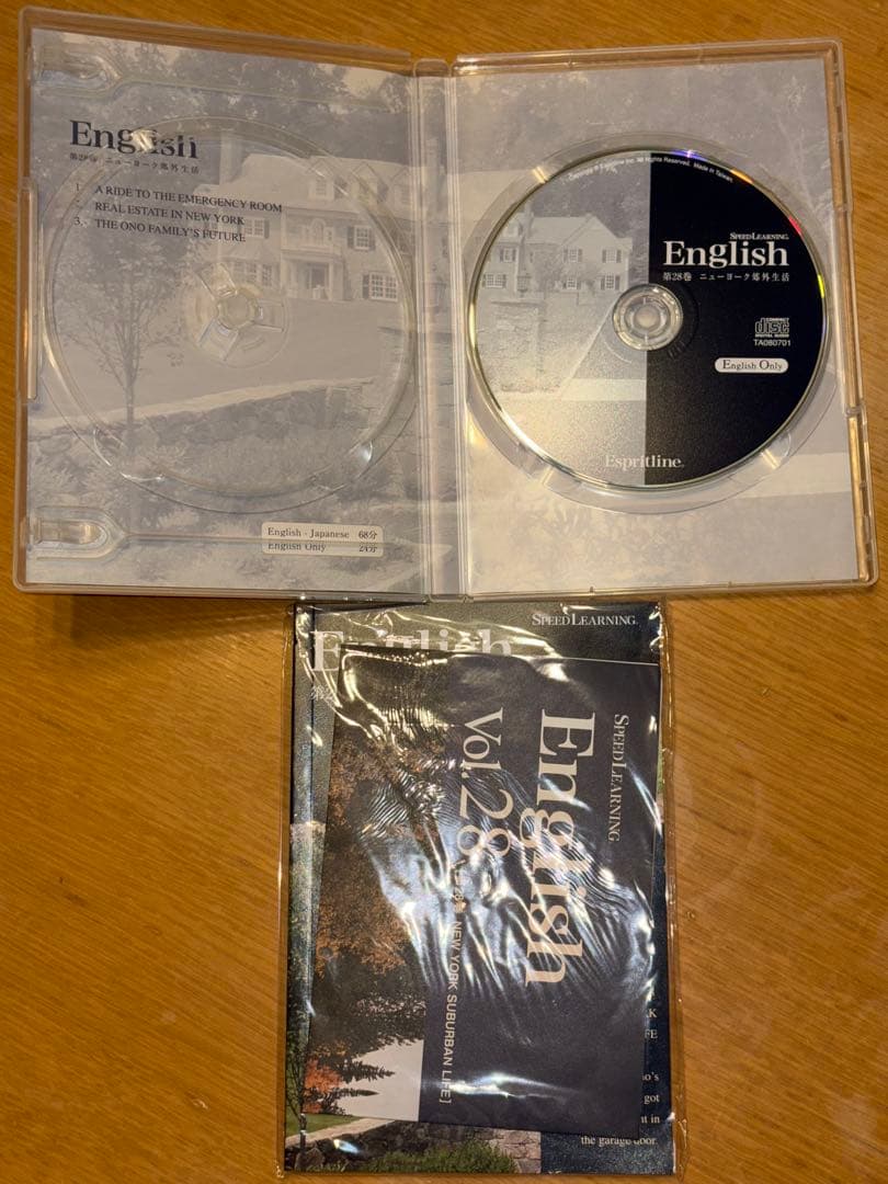 美品　スピードランニングEnglish CD46巻➕試聴用 CDその他教材セット