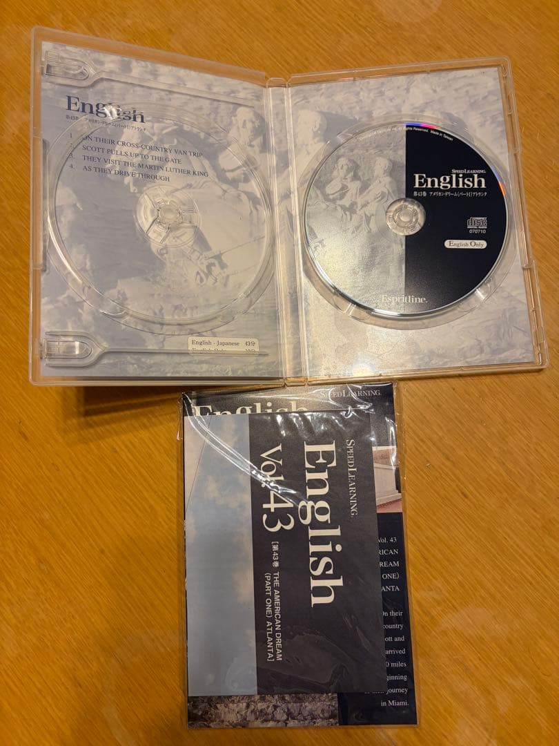 美品　スピードランニングEnglish CD46巻➕試聴用 CDその他教材セット