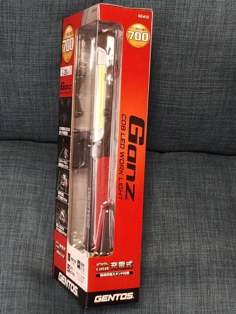 GENTOS(ジェントス) 作業灯 ガンツ GZ-612