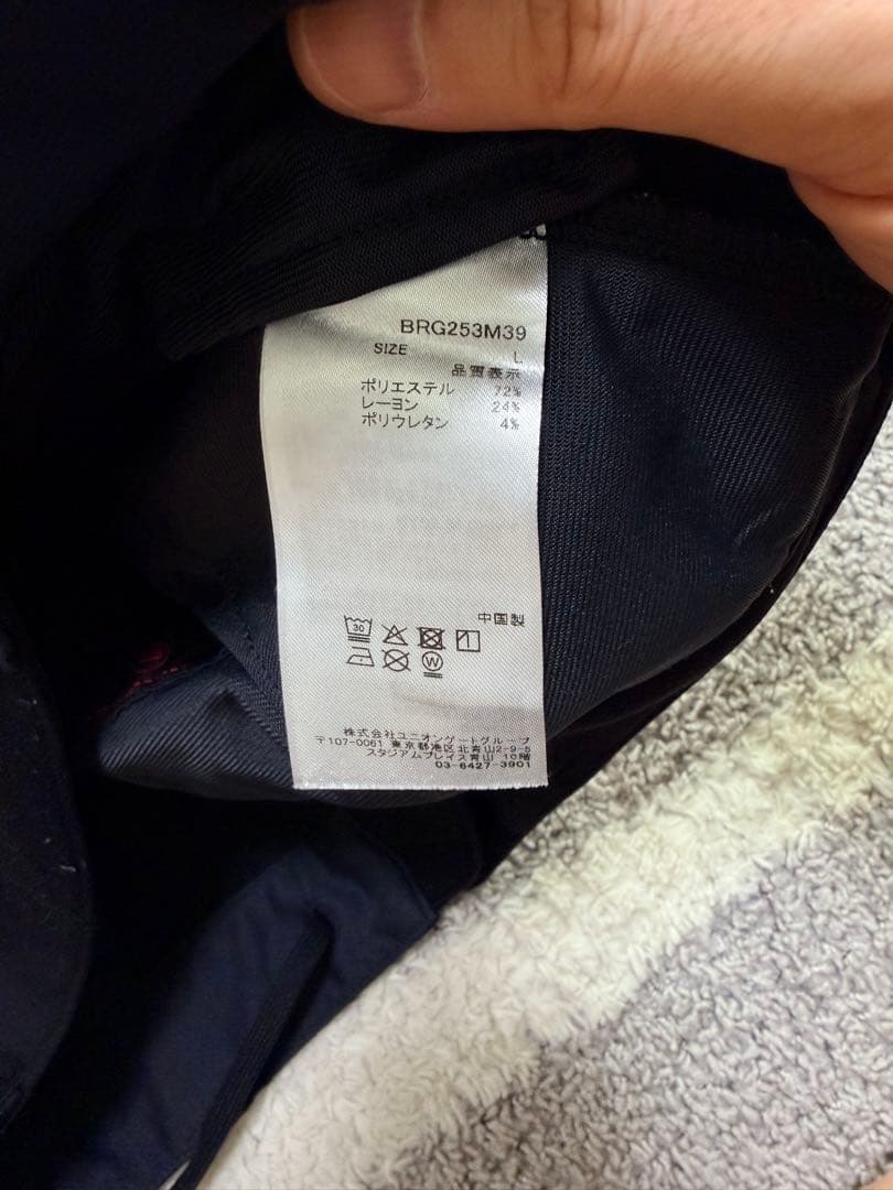 ブリーフィング MEN’S WARM 3D LOGO JOGGER PANTS