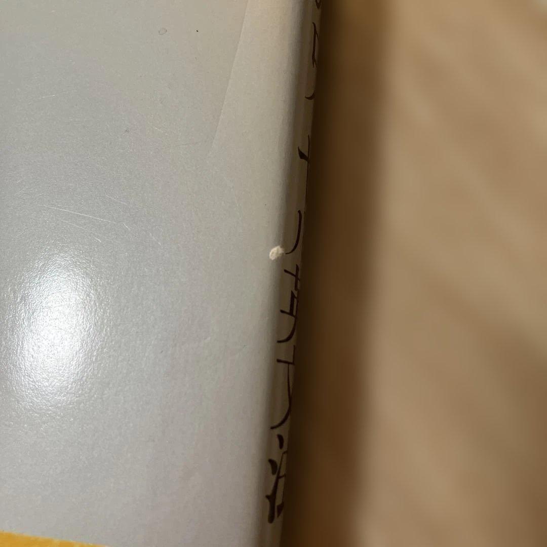 1994年重版発行　教師のためのロイヤル英文法