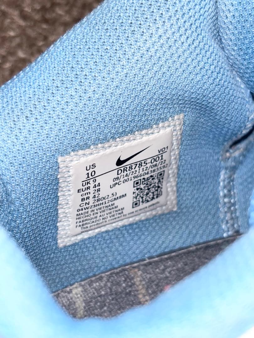 NIKE JA1 \"Trivia\" ナイキ ジャモラント 28.0cm