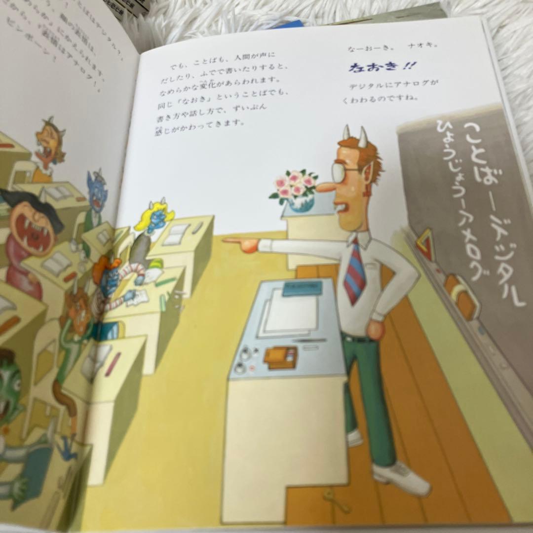 たくさんのふしぎ傑作集　なぜまるい？　こおり　福音館