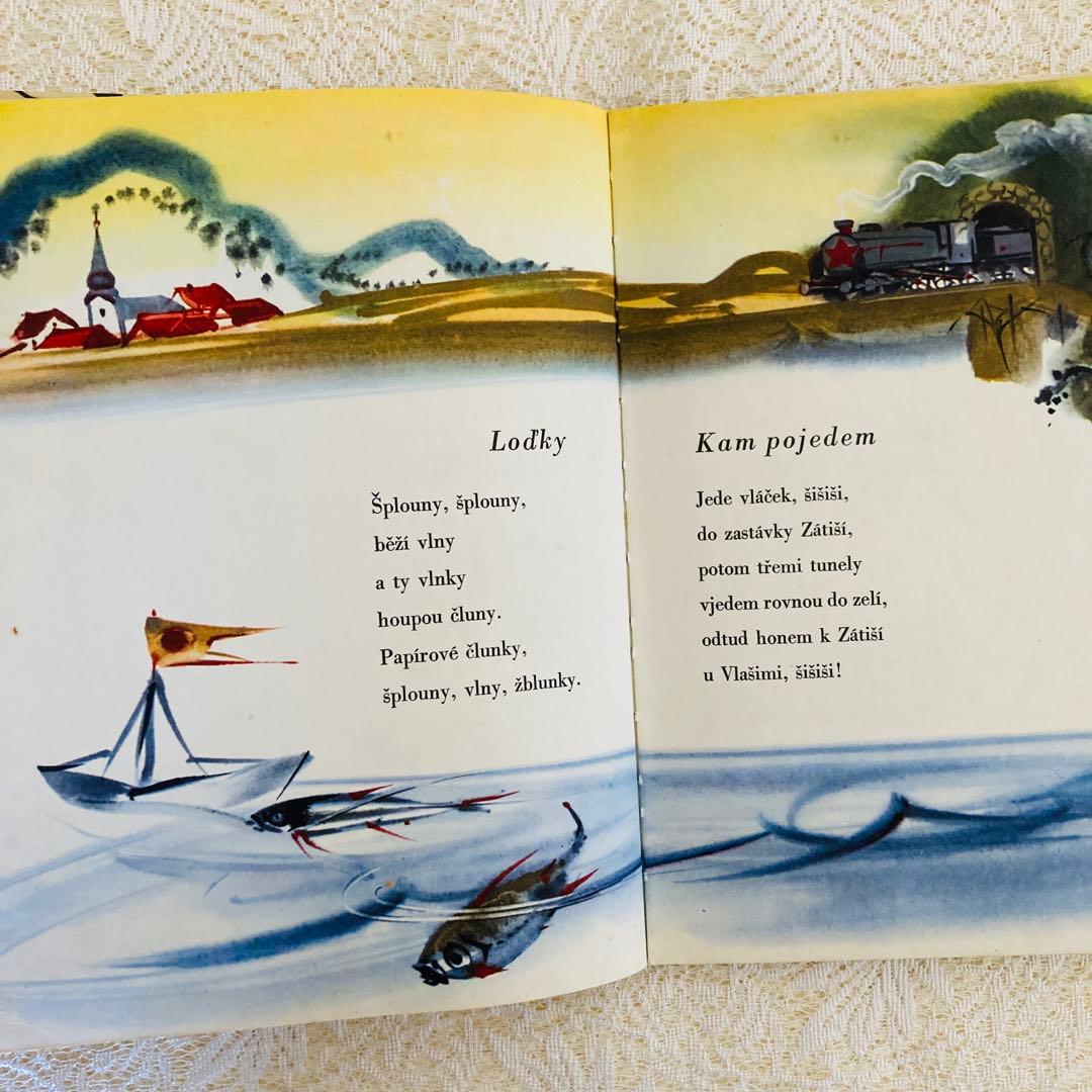 洋書　古書　希少　チェコ語のヴィンテージ絵本　ミルコ・ハナークの美しいイラスト♡