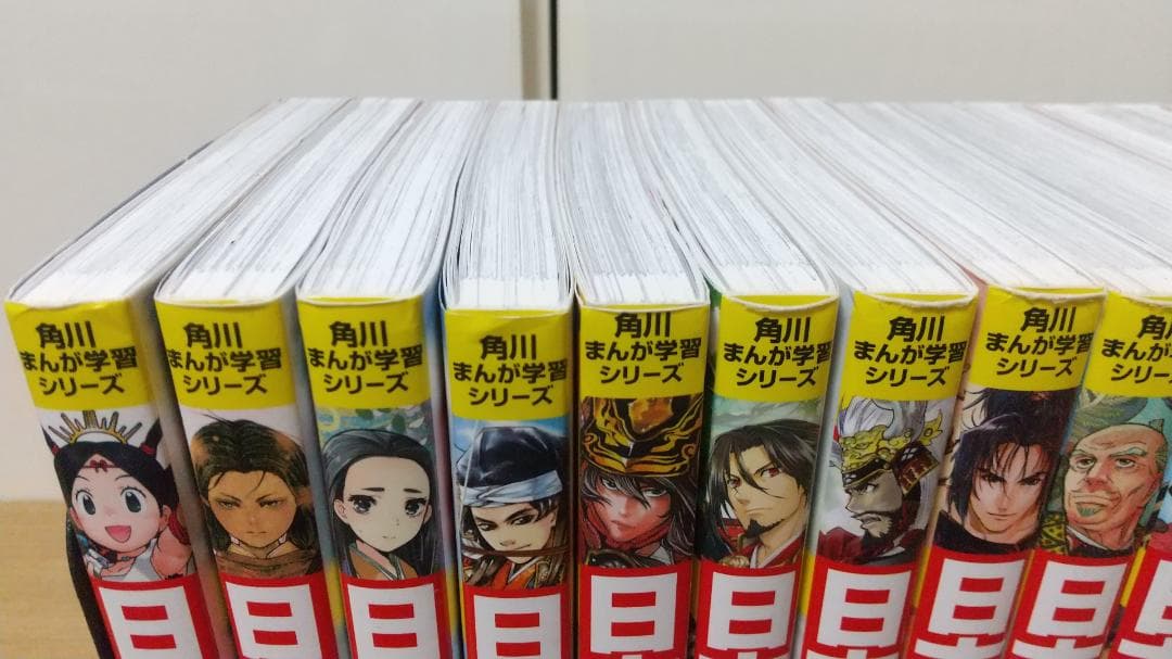 角川まんが学習シリーズ 日本の歴史 全15巻＋別巻4冊 計19冊セット
