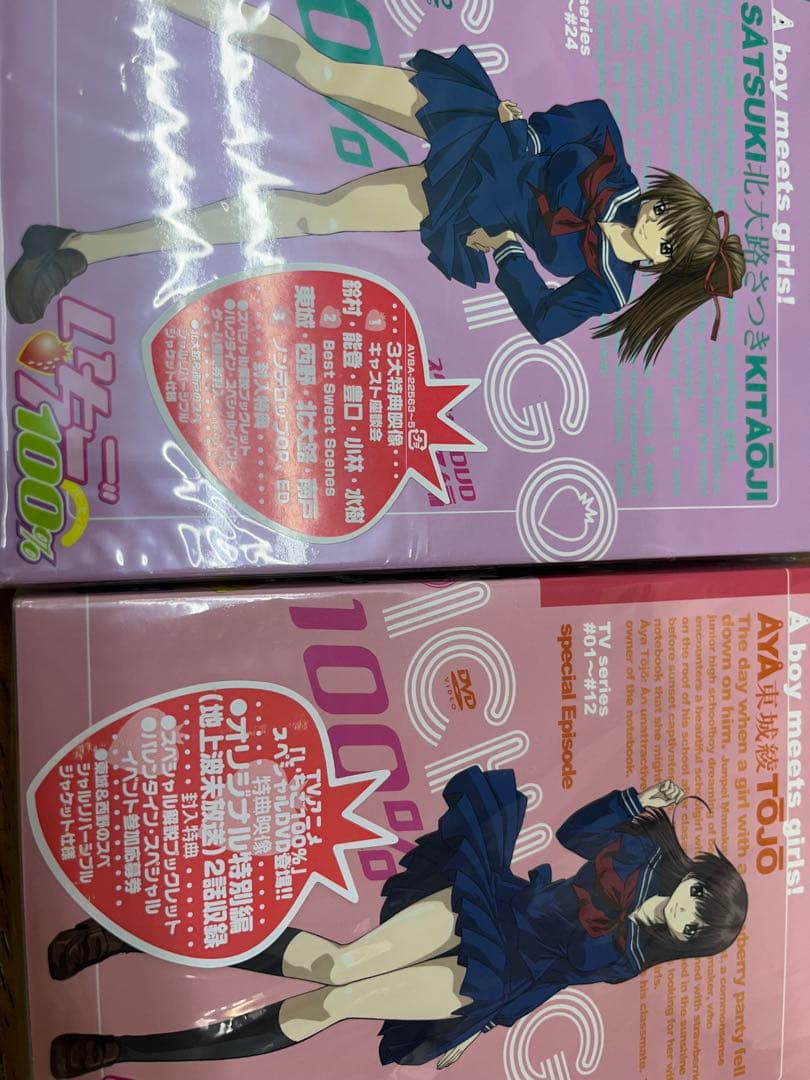 いちご100% アニメ DVD BOX + ova 全巻セット