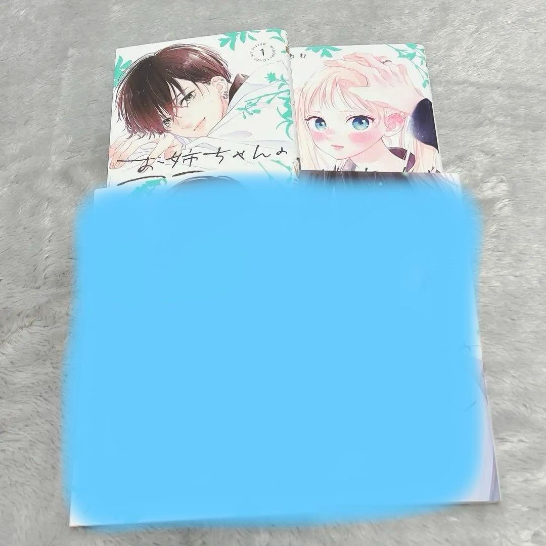 少女漫画 まとめ売り バラ売り可