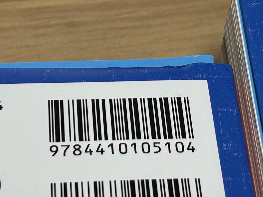 【特装版】チャート式 基礎からの数学（Ⅰ＋Ａ）（Ⅱ＋Ｂ）（Ⅲ＋Ｃ）３冊セット
