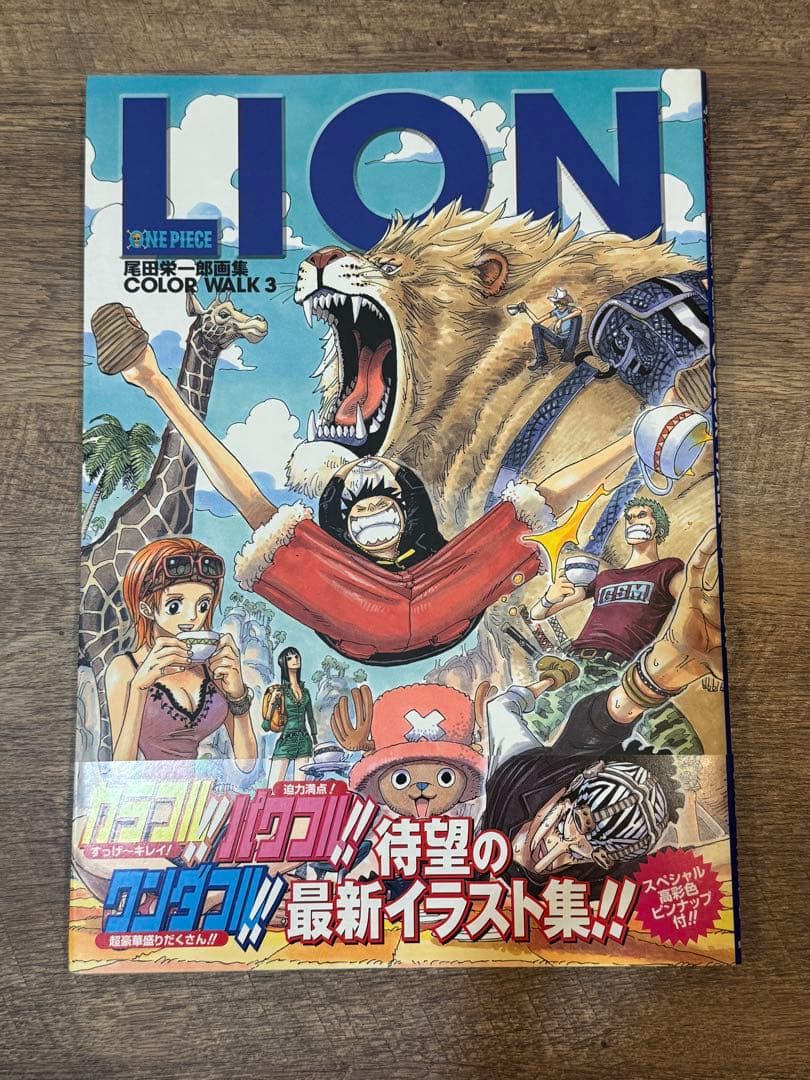 ONE PIECE ワンピースイラスト集 尾田栄一郎画集 1〜6巻
