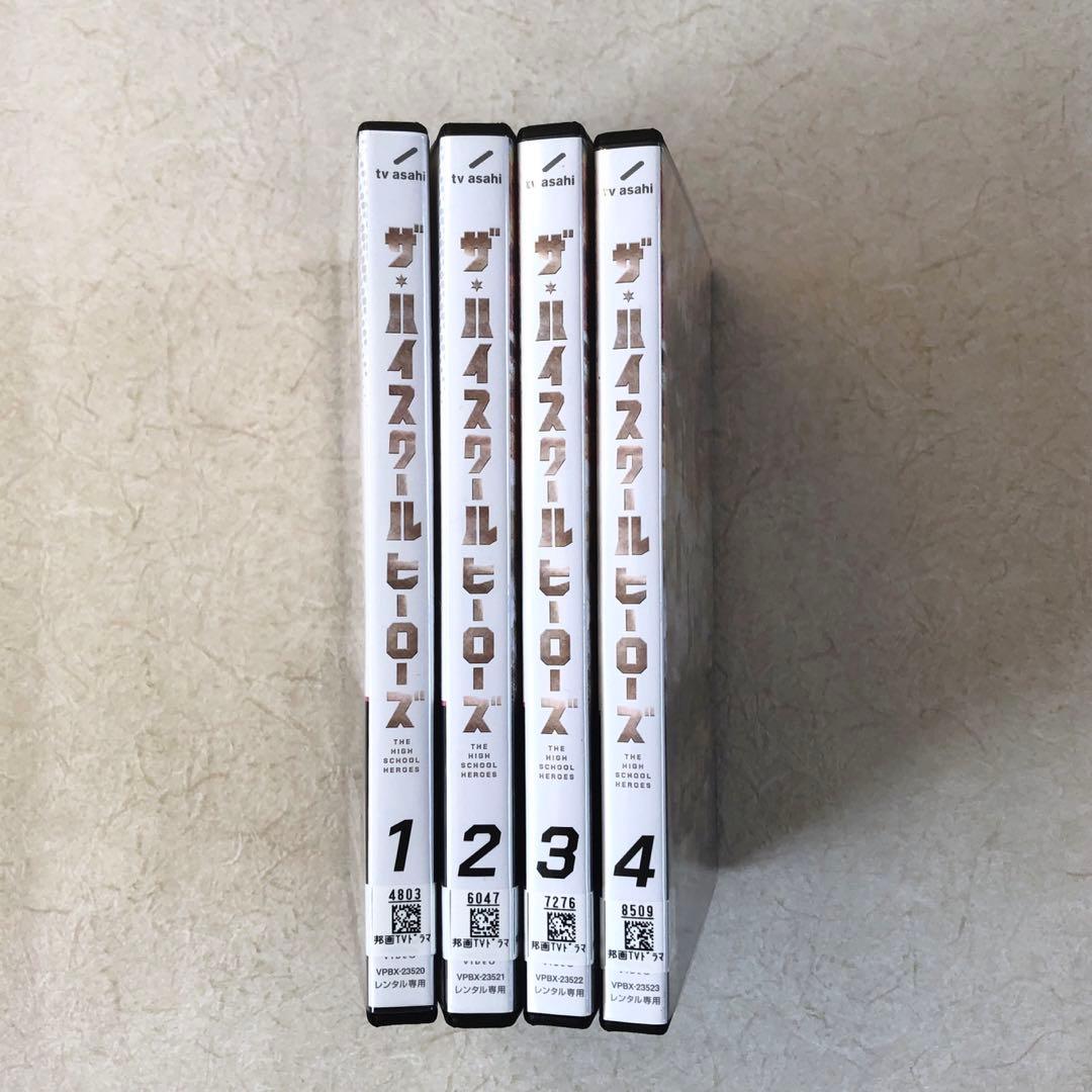 ザ・ハイスクール ヒーローズ 全４巻 DVDレンタル落ち　中山美穂