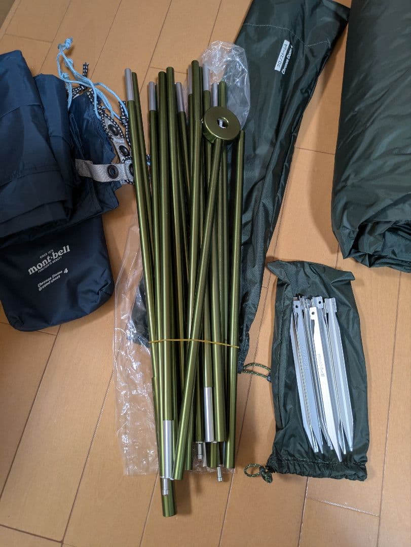 モンベル　クロノスドーム4