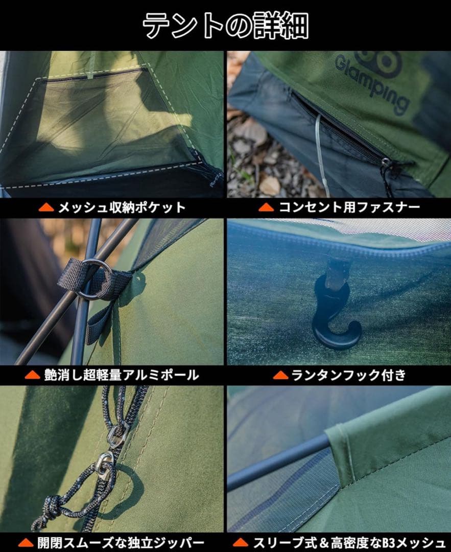 ★新品未使用★GOGlamping テント コットテント