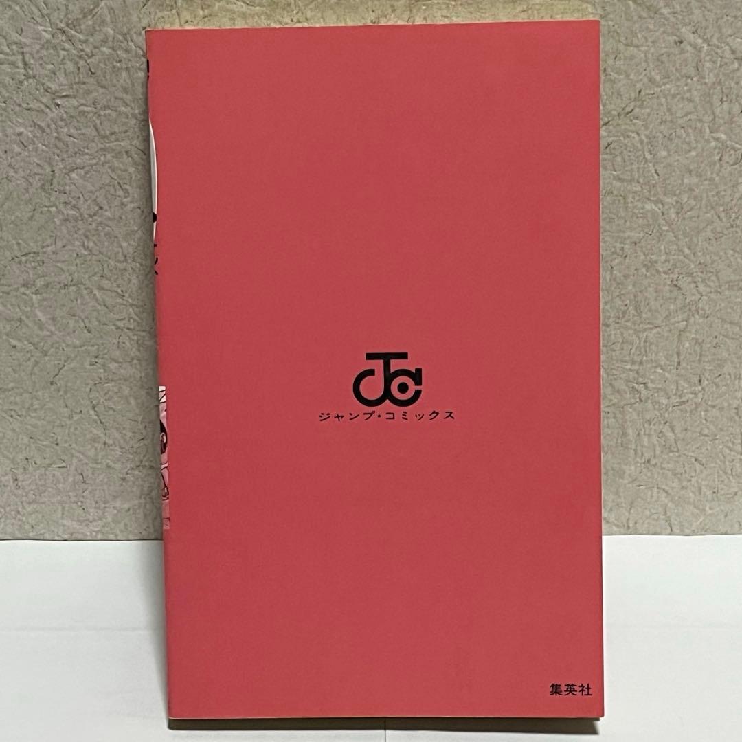 NARUTO 1巻・2巻・3巻 初版