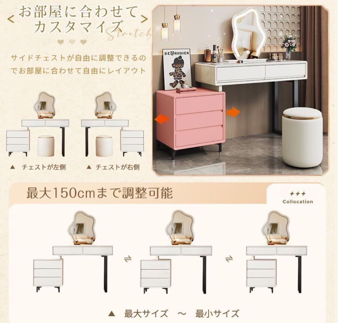 本日限定セール ドレッサー 100cm 岩盤天板 女優LEDミラー