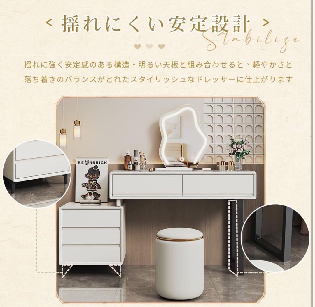 本日限定セール ドレッサー 100cm 岩盤天板 女優LEDミラー