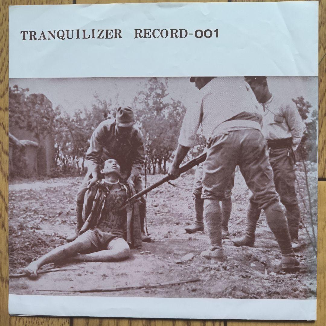TRANQUILIZER「TRANQUILIZER」7\" FLEXI