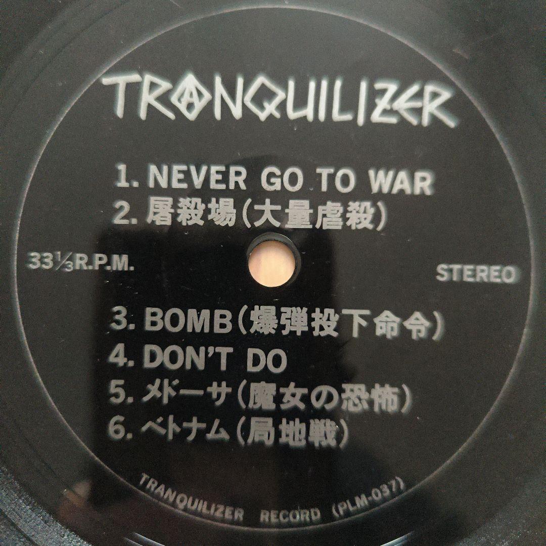 TRANQUILIZER「TRANQUILIZER」7\" FLEXI