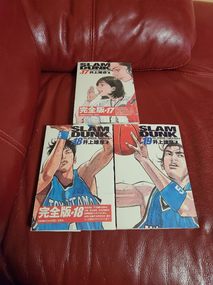スラムダンク　SLAM DUNK　完全版 全24巻セット