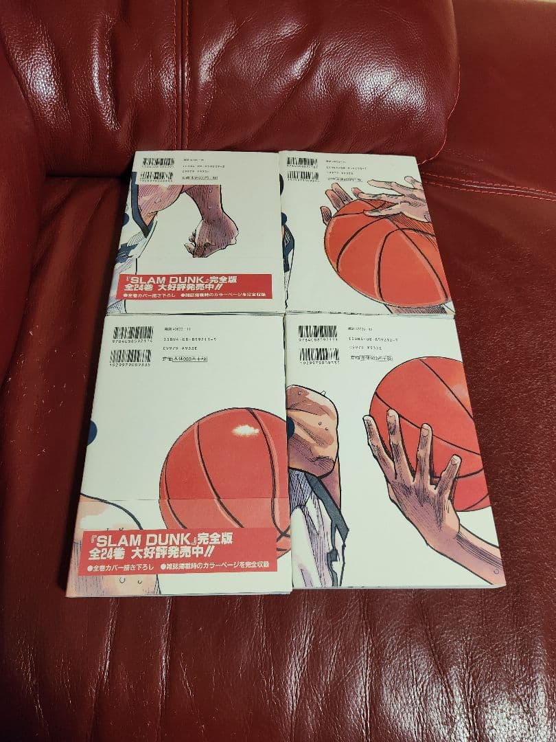 スラムダンク　SLAM DUNK　完全版 全24巻セット