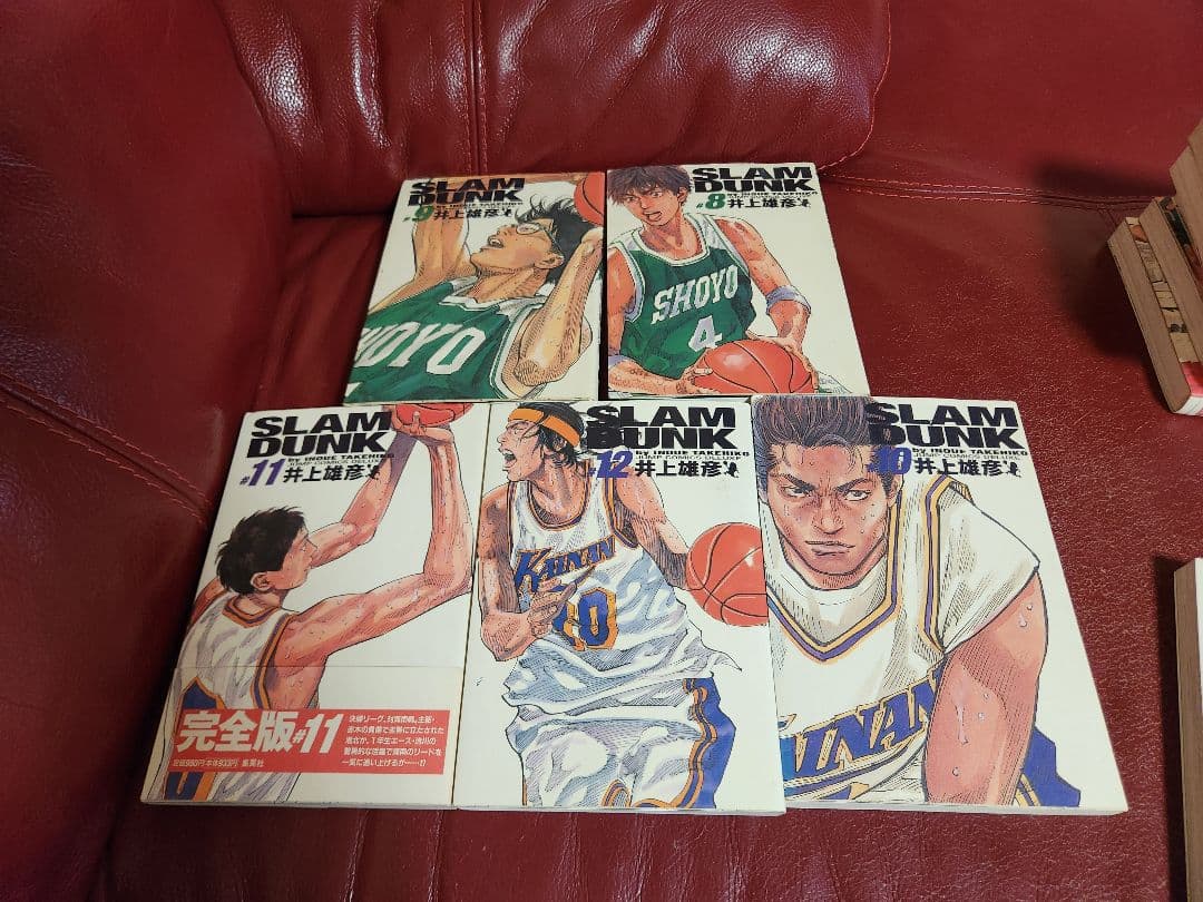 スラムダンク　SLAM DUNK　完全版 全24巻セット
