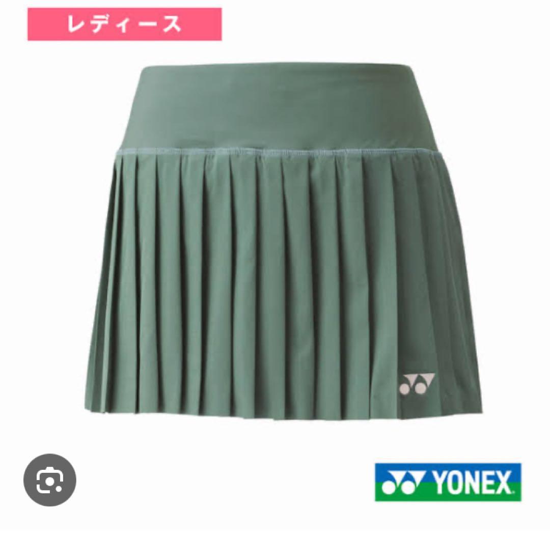 ★美品★ ヨネックス　バドミントン　テニス　スコート　26122