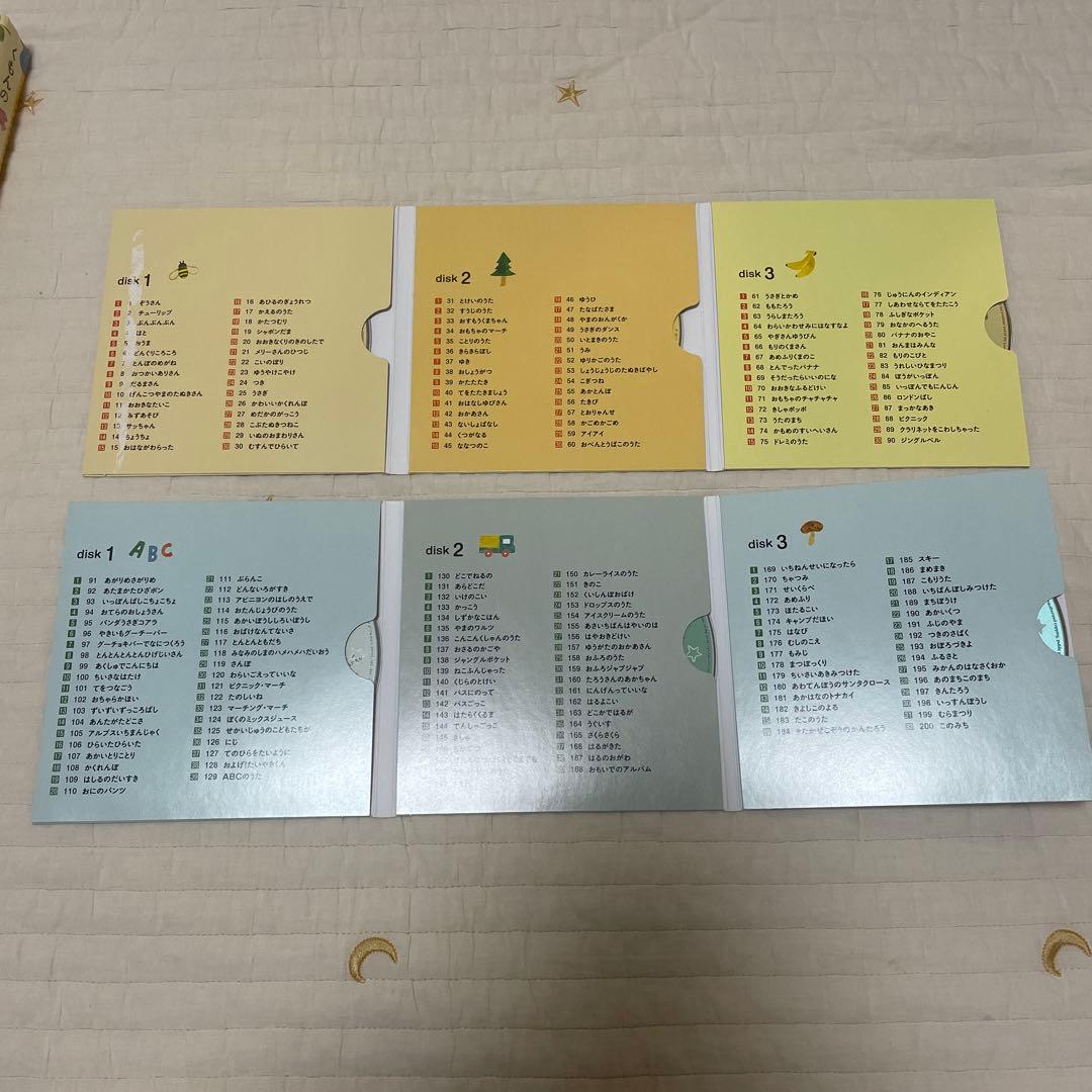 【うなぎ】くもんのうた200 えほん&CD くもん出版　おまけ付き