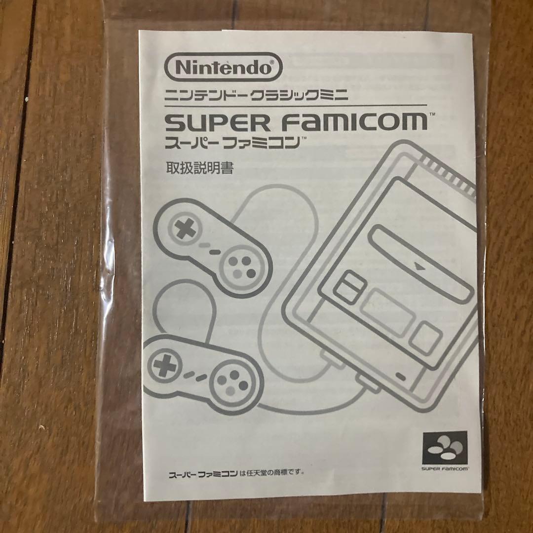 Nintendo 他ゲーム機本体 ニンテンドークラシックミニ ダブルパック