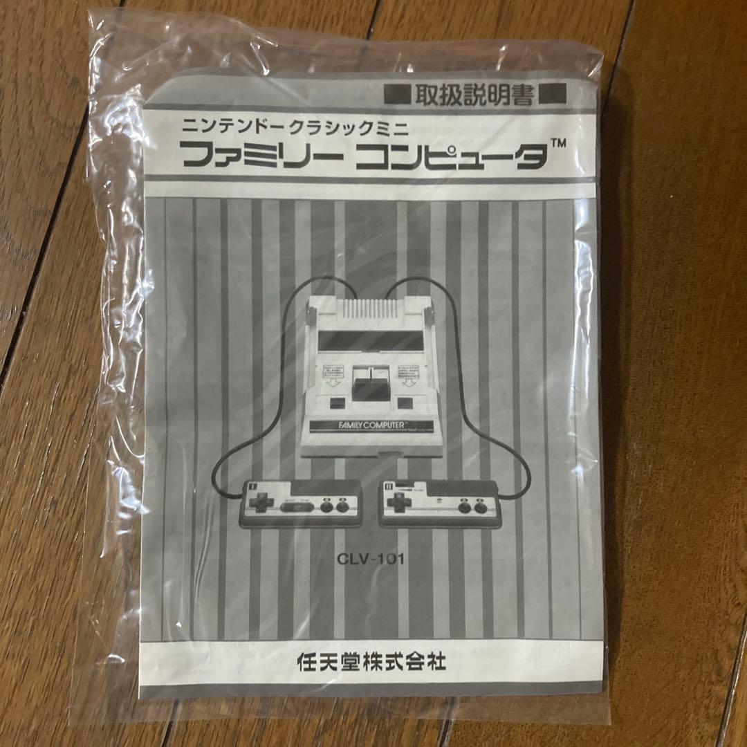 Nintendo 他ゲーム機本体 ニンテンドークラシックミニ ダブルパック