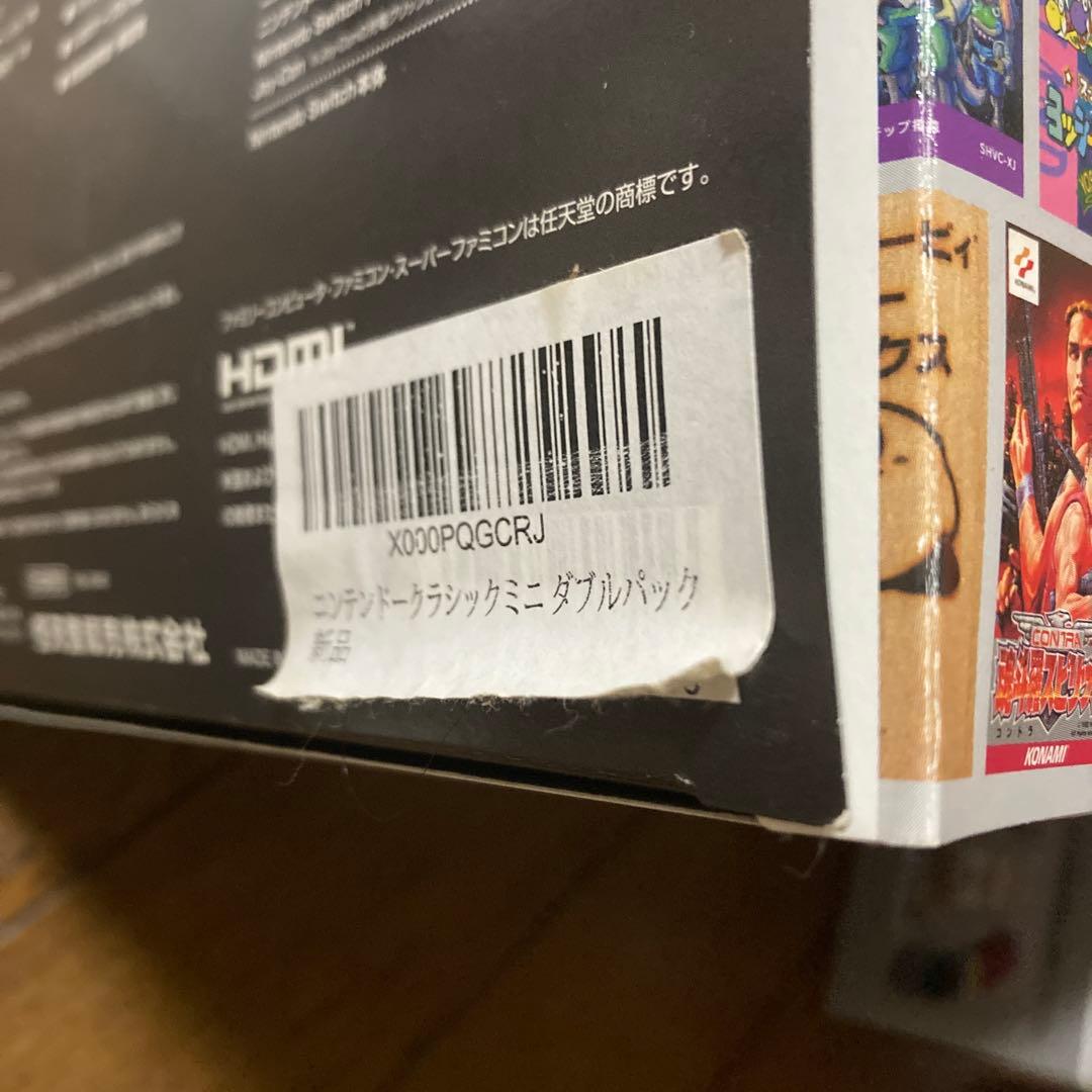 Nintendo 他ゲーム機本体 ニンテンドークラシックミニ ダブルパック