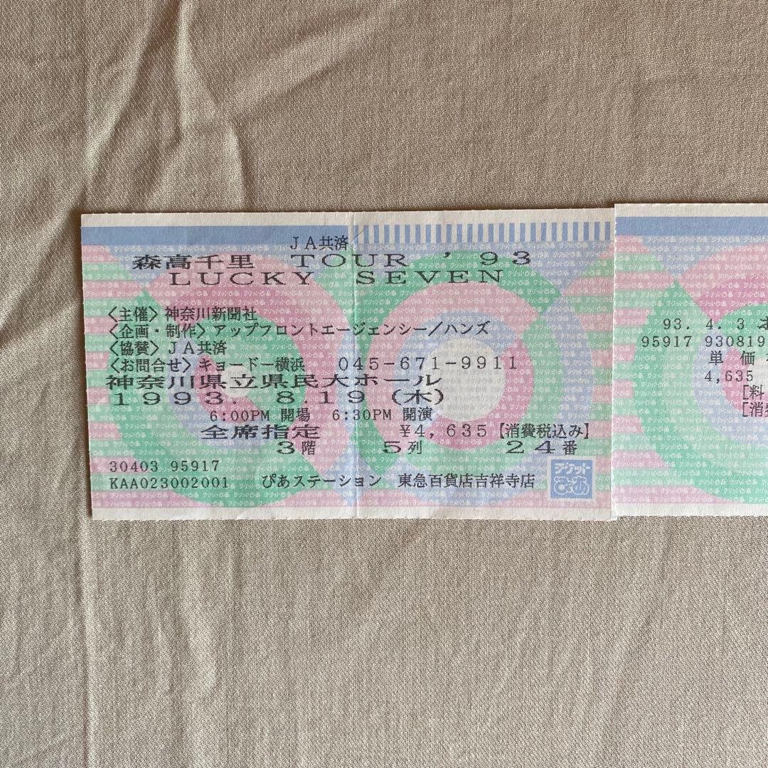 美品⭐︎ 森高千里 レーザーディスク 9枚セット ポスター 当時ライブチケット付き