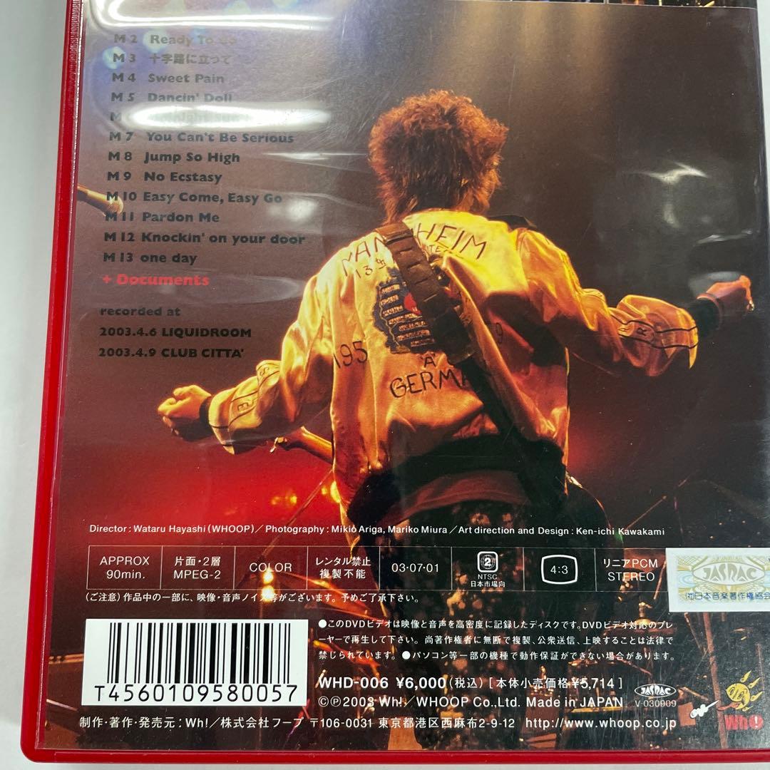 HARRY、Bottle Up and Go TOUR DVD