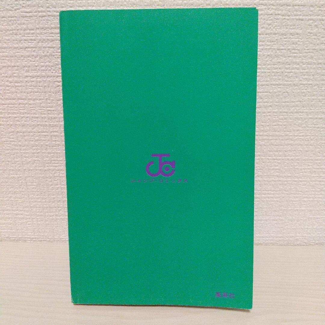 【希少・初版1巻】遊戯王 第1巻 高橋和希