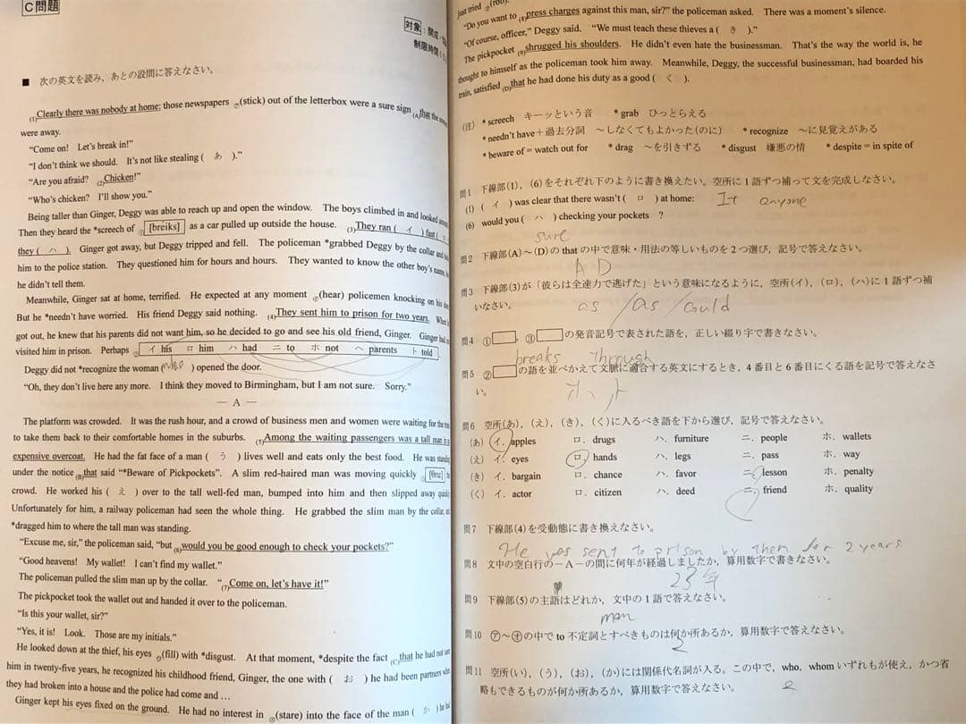 値下！ご縁あり[早稲田アカデミー] 開成国立高突破対策必勝テキスト他一式 英語