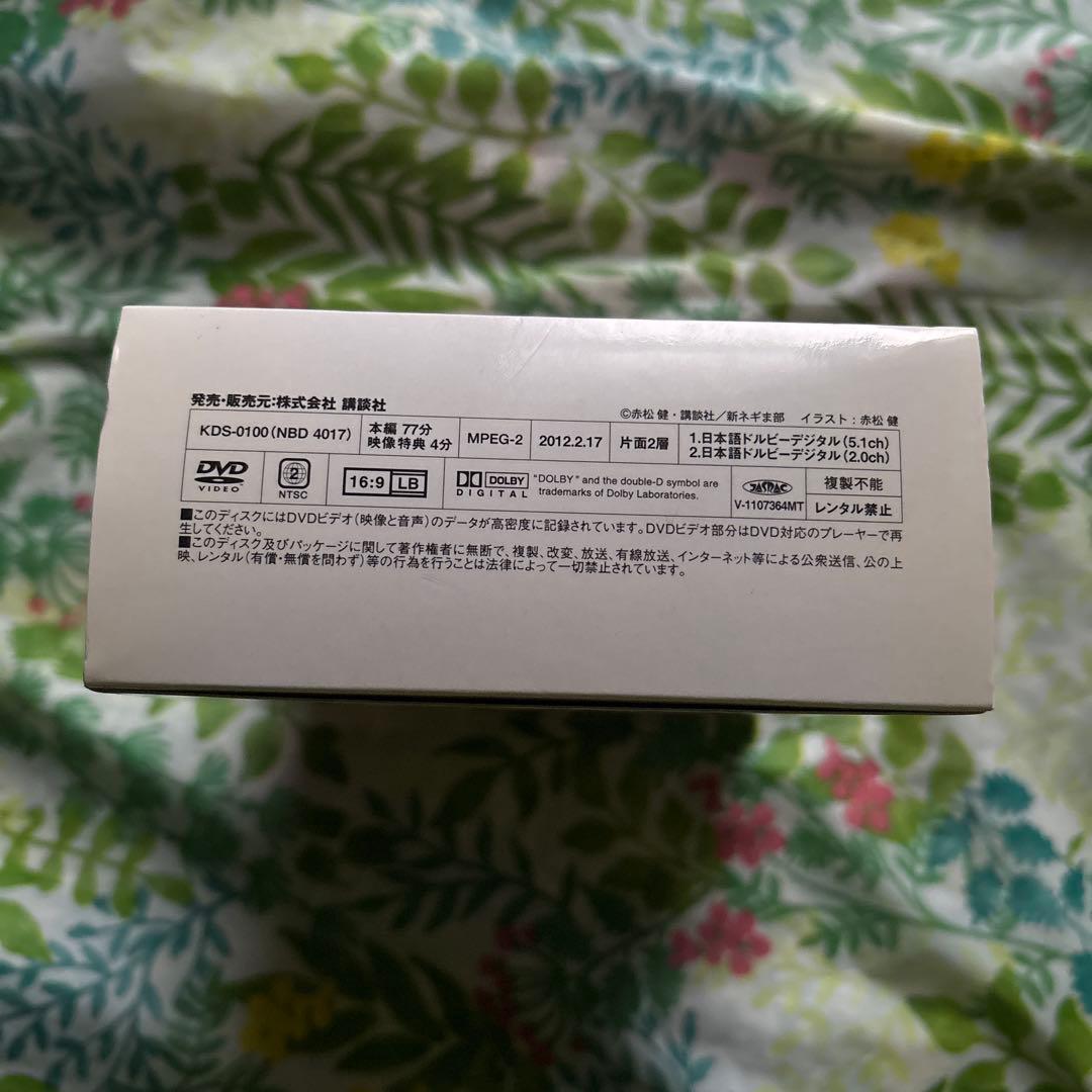 【旧版・絶版・特典未開封品】DVD付き初回限定版 魔法先生ネギま! 37