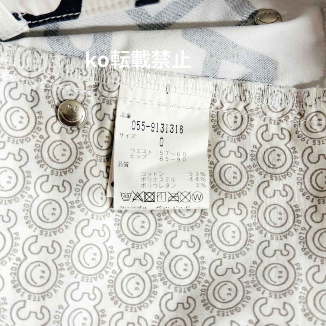 【美品】PEARLY GATES パーリーゲイツ 総柄 ゴルフパンツ サイズ 1