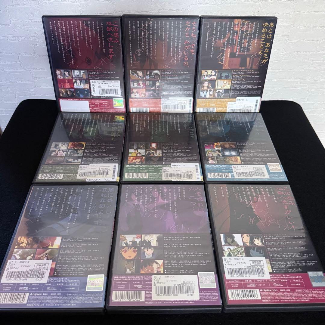 地獄少女 DVD 全28巻 全巻セット アニメ 全巻 コンプリート