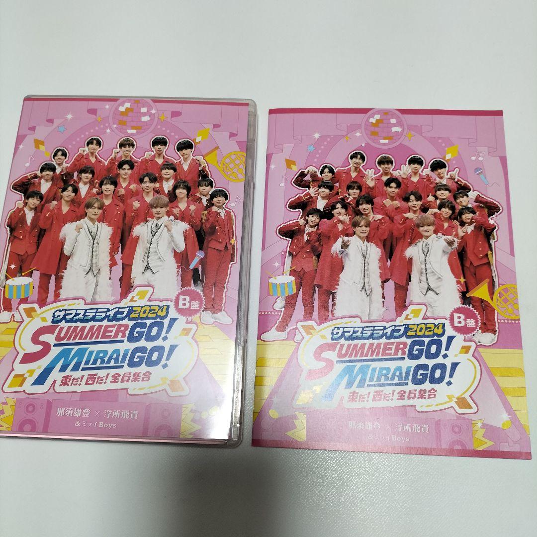 サマステライブ2024 東だ！西だ！全員集合 B盤　DVD　中古