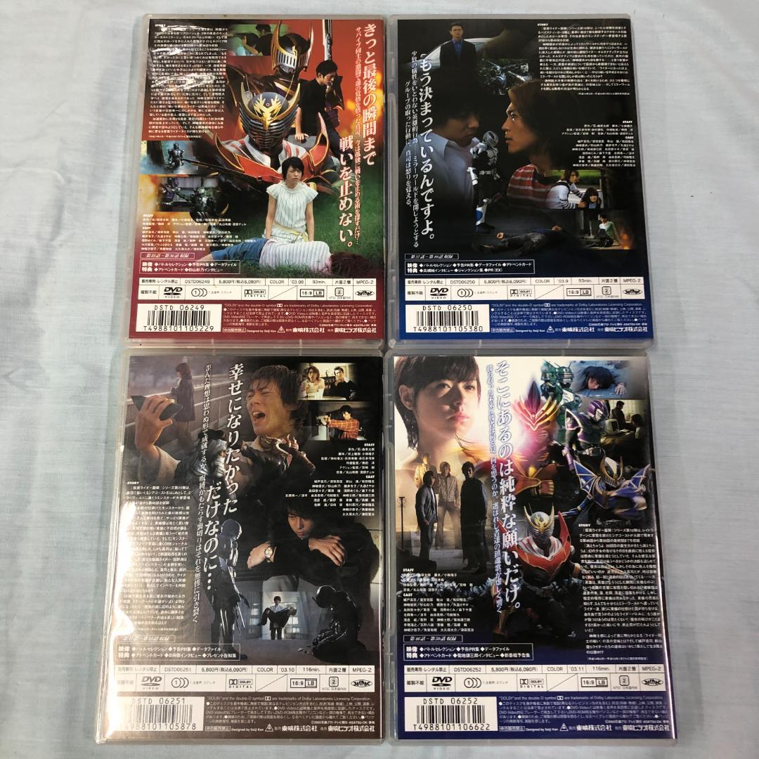 DVD 仮面ライダー龍騎 全12巻+劇場版2巻 カード フォルダーセット