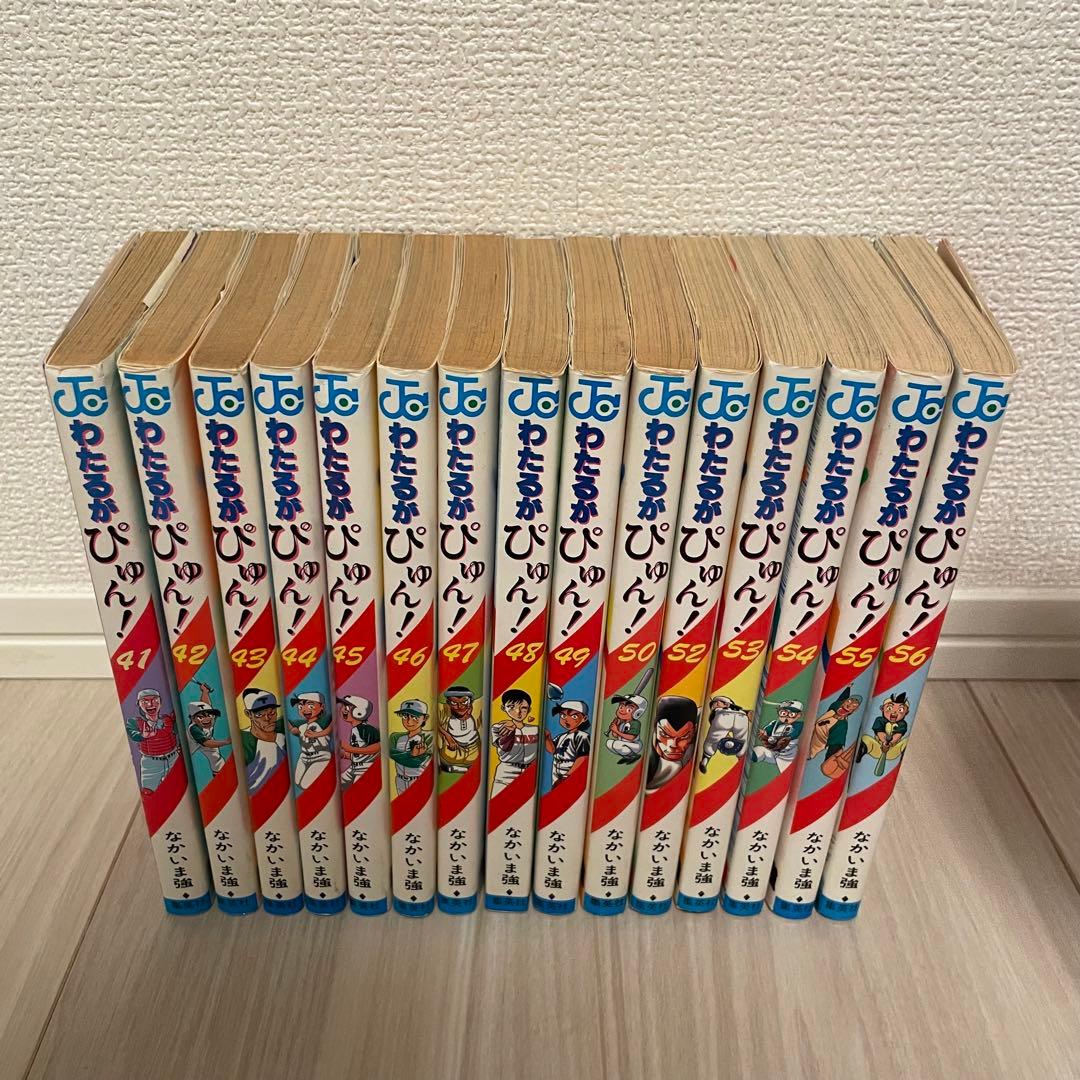 【Pr@y】わたるがぴゅん！1〜58巻※51.57.58巻だけ無し