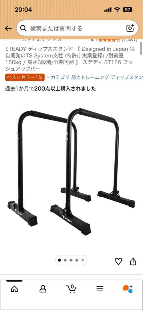NUO可変式ダンベル32kg＋器具一式＋スピンバイク　12万円相当（直接取引）